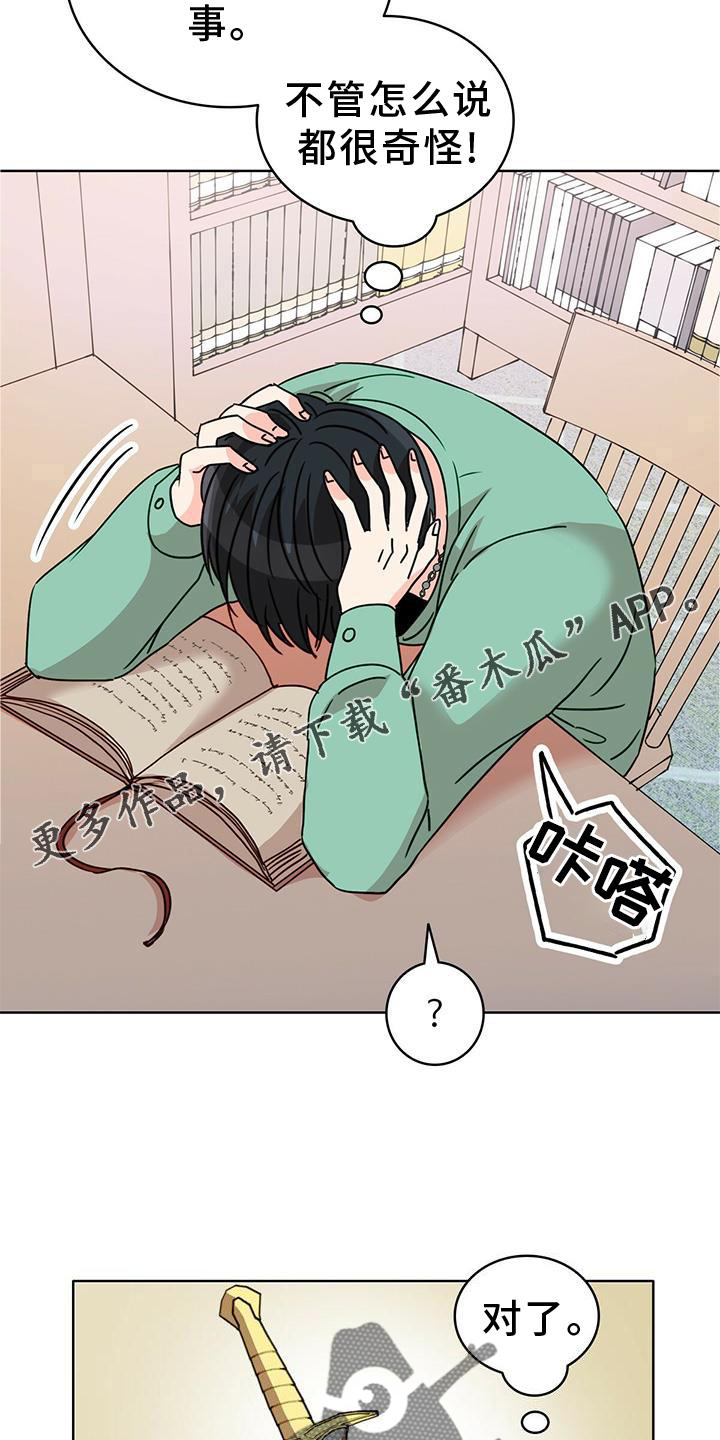 第32章：纠结11