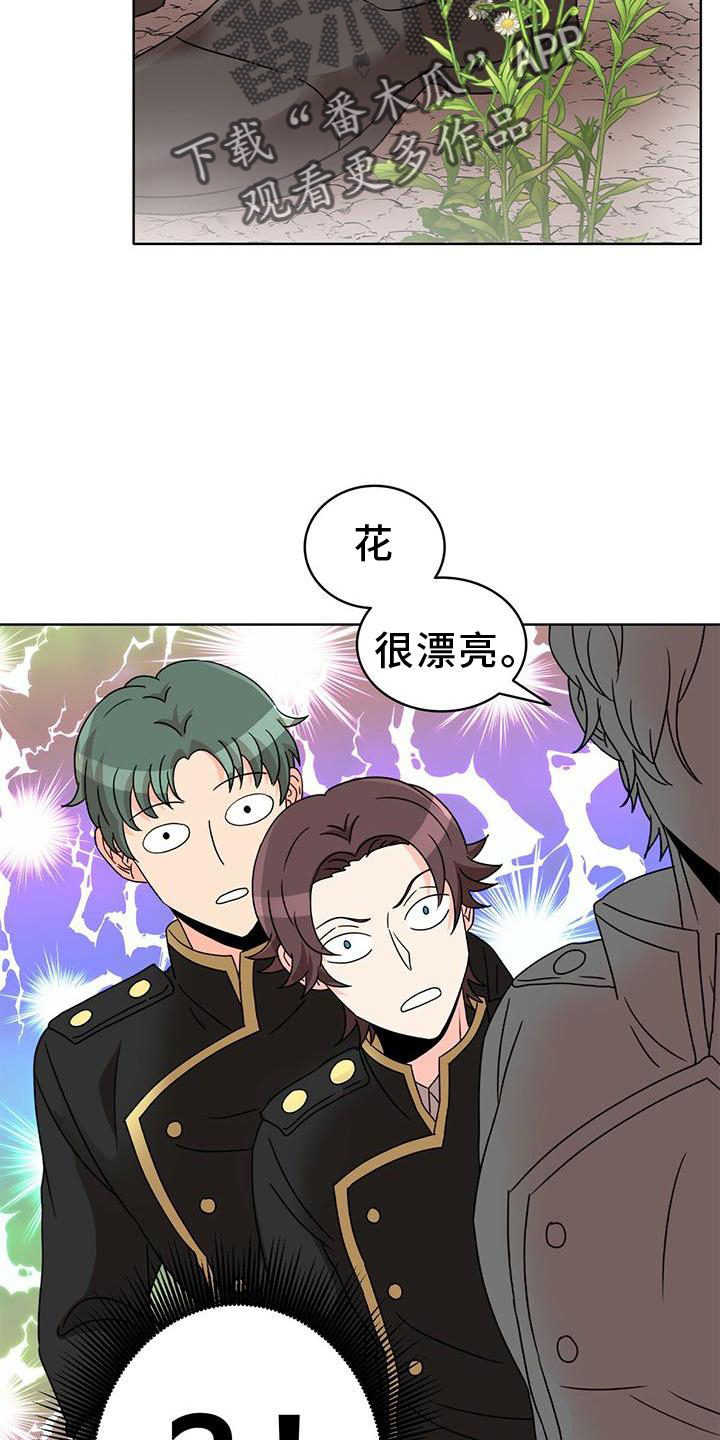 第25章：盘算18