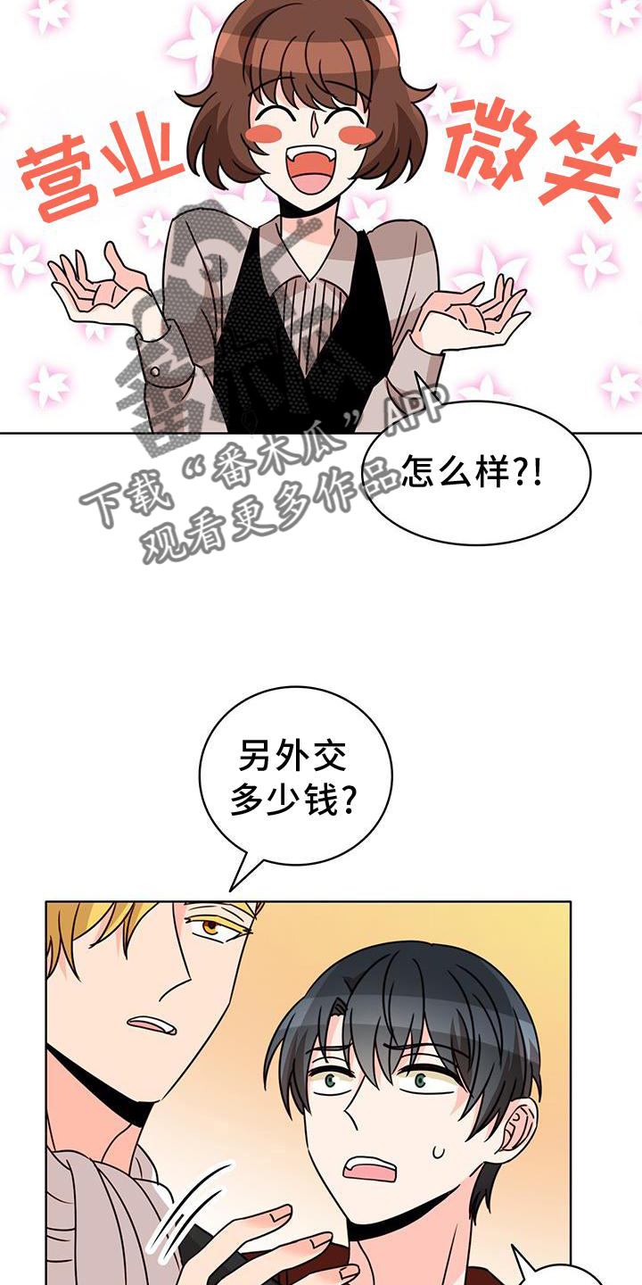 第34章：举报7