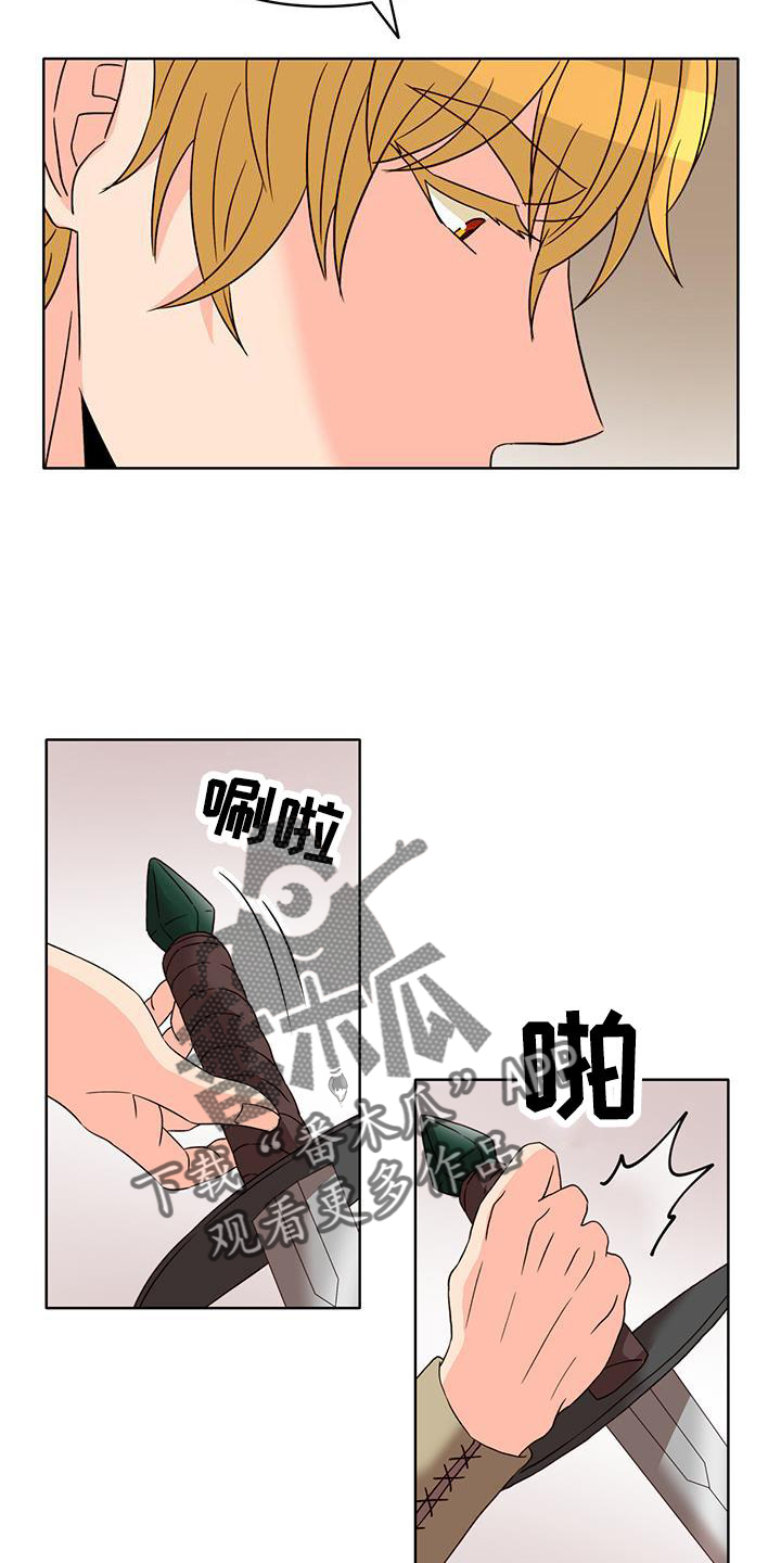 第51章：解围9