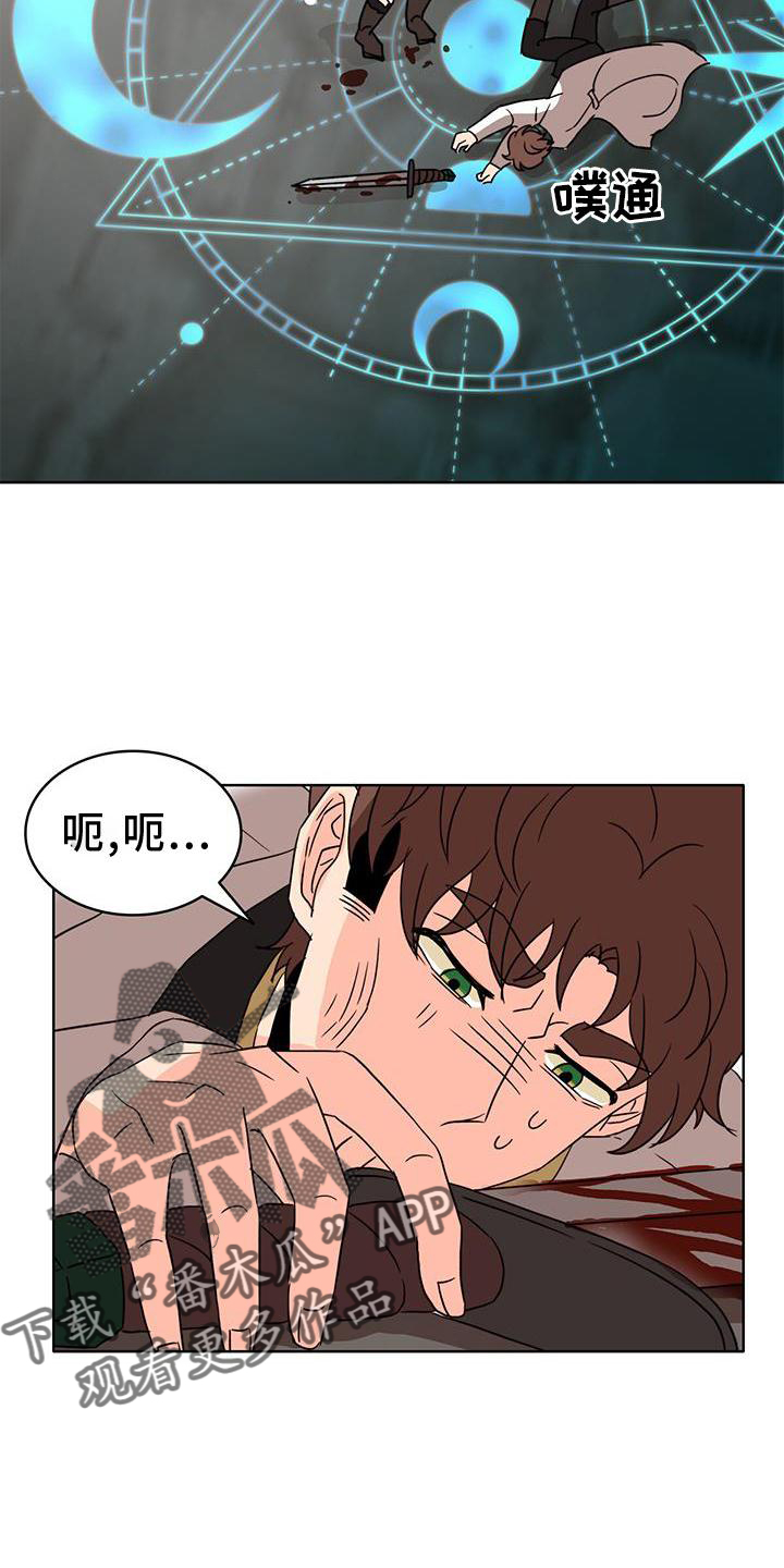 第53章：偷袭14