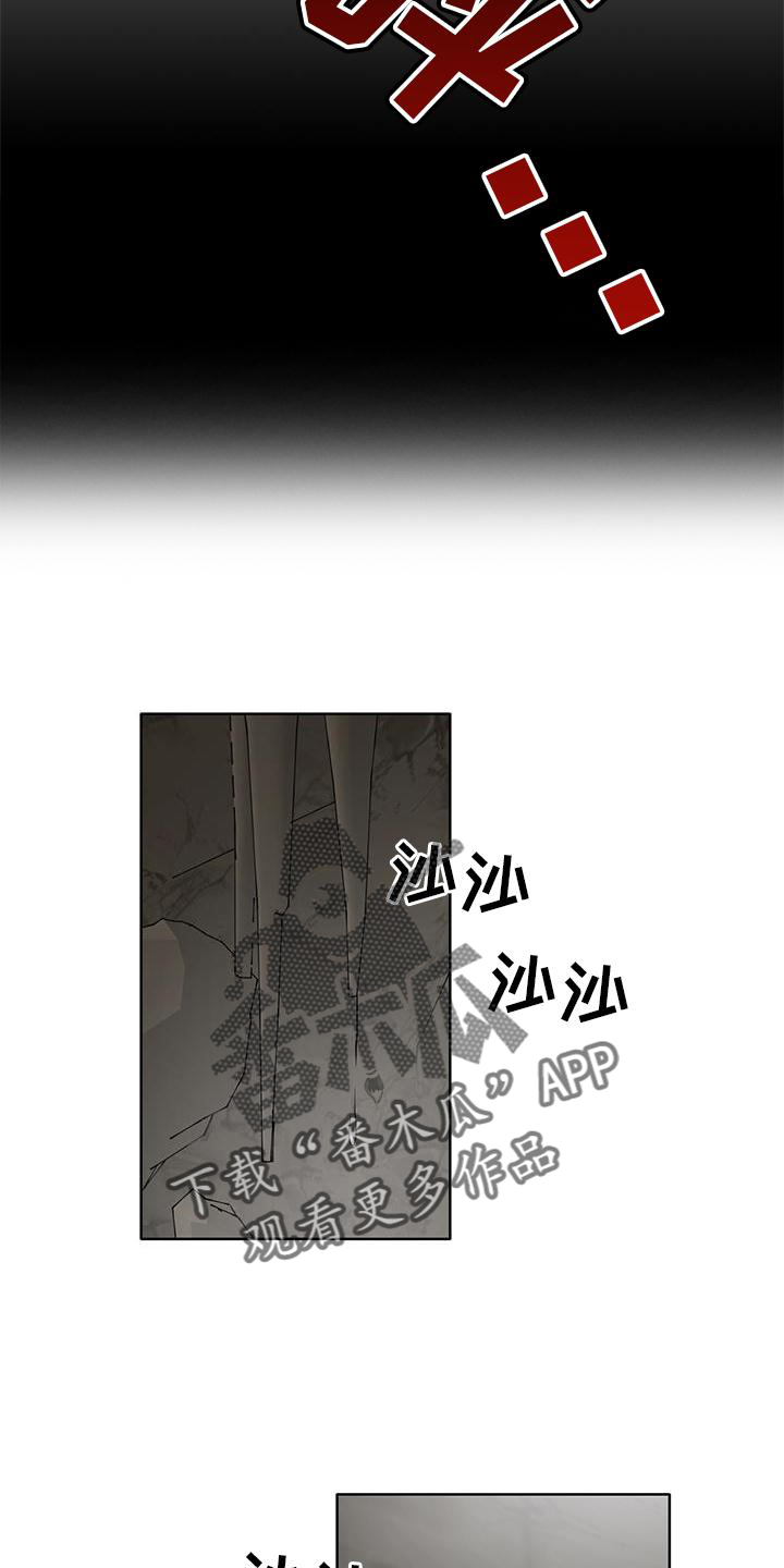第49章：绑架21