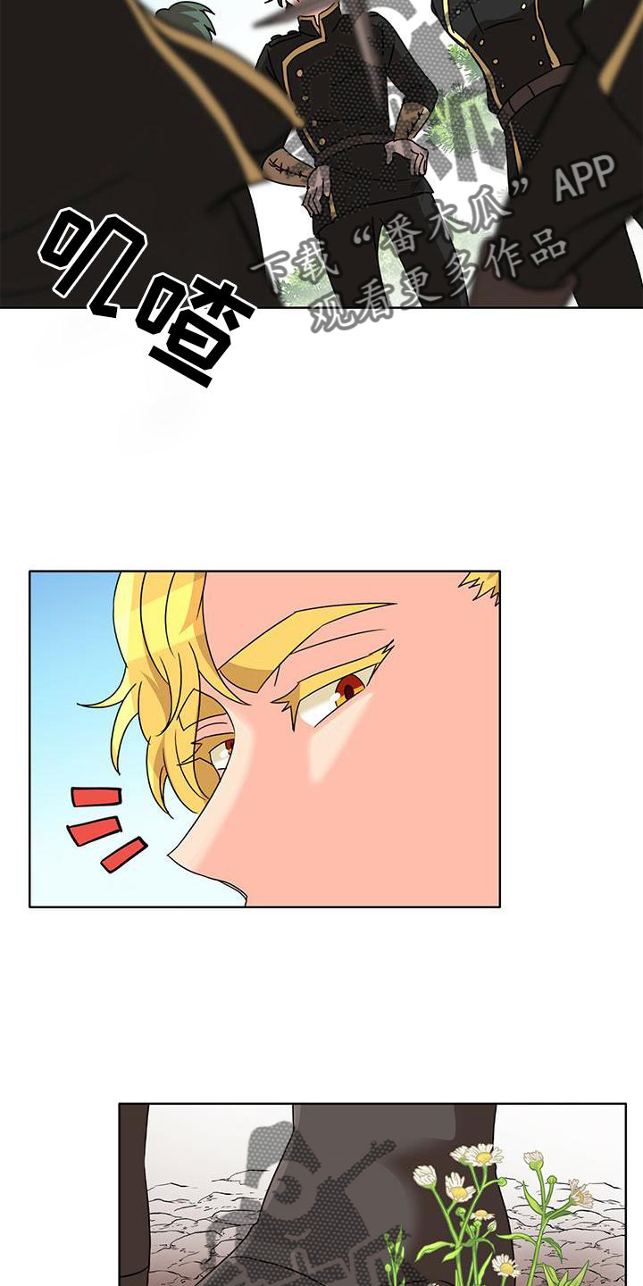 第25章：盘算17