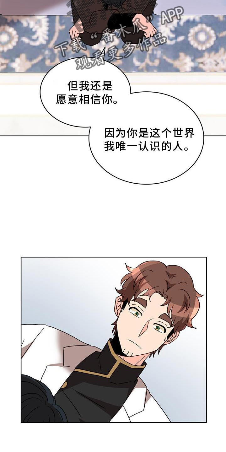第44章：偏心6