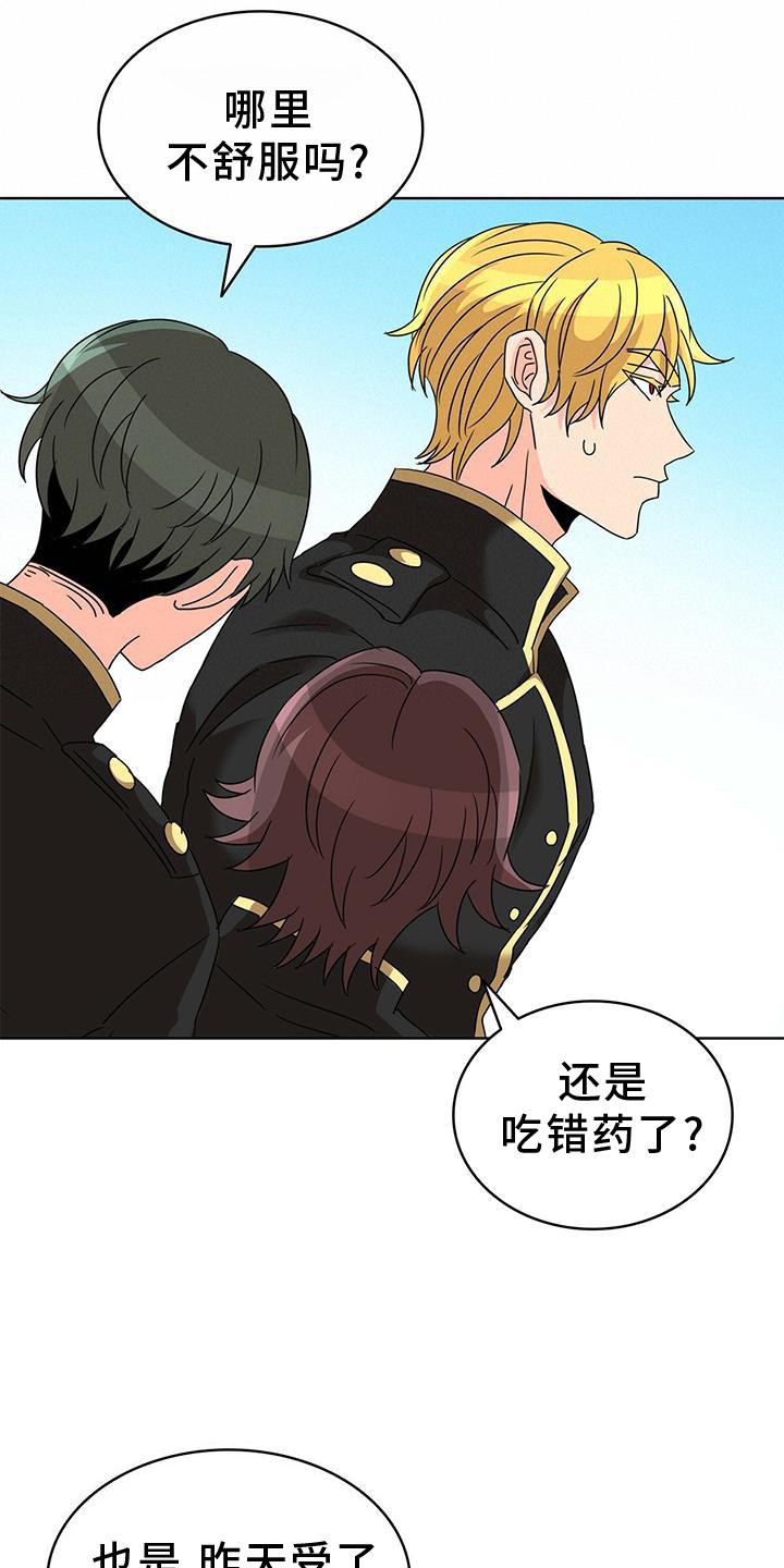 第25章：盘算20