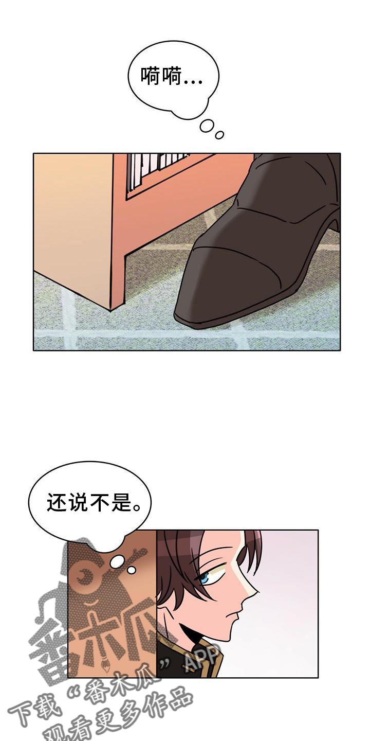 第32章：纠结23