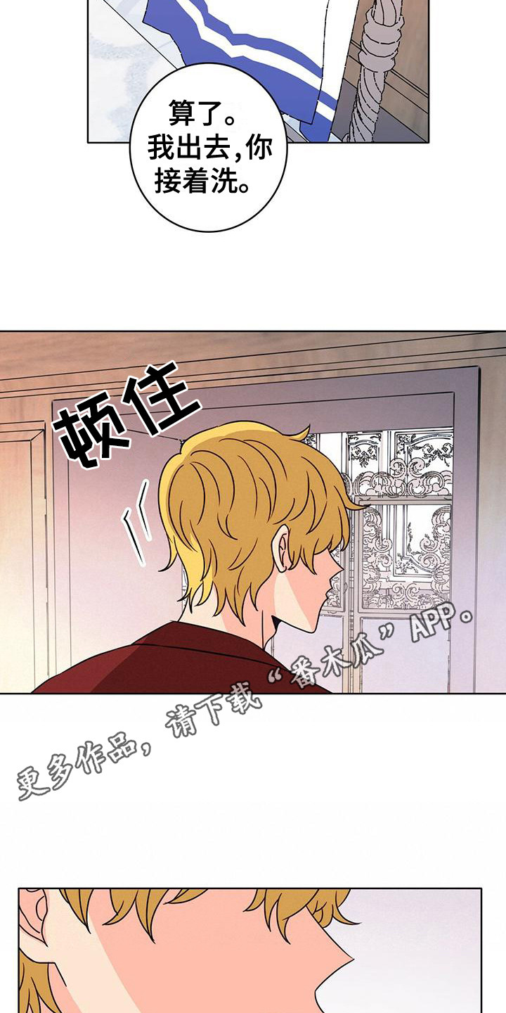 第17章：不恶心4