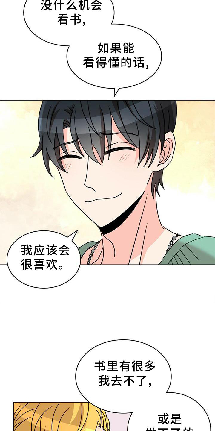 第31章：看书22