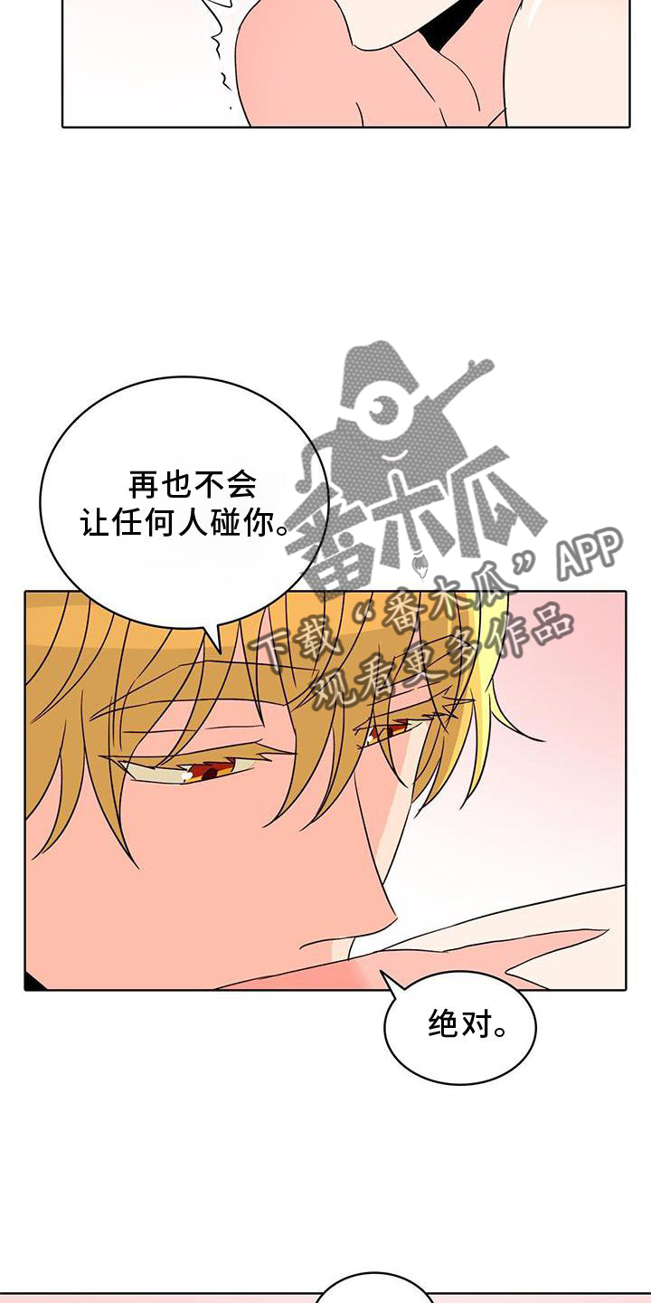 第48章：自我10