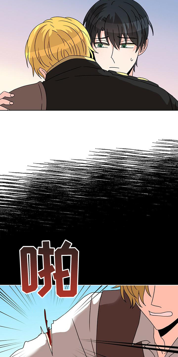 第22章：受伤了 14
