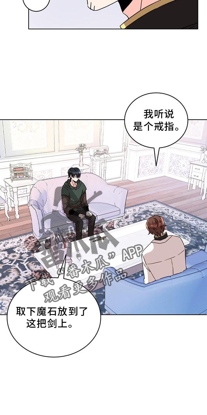 第43章：欺骗10