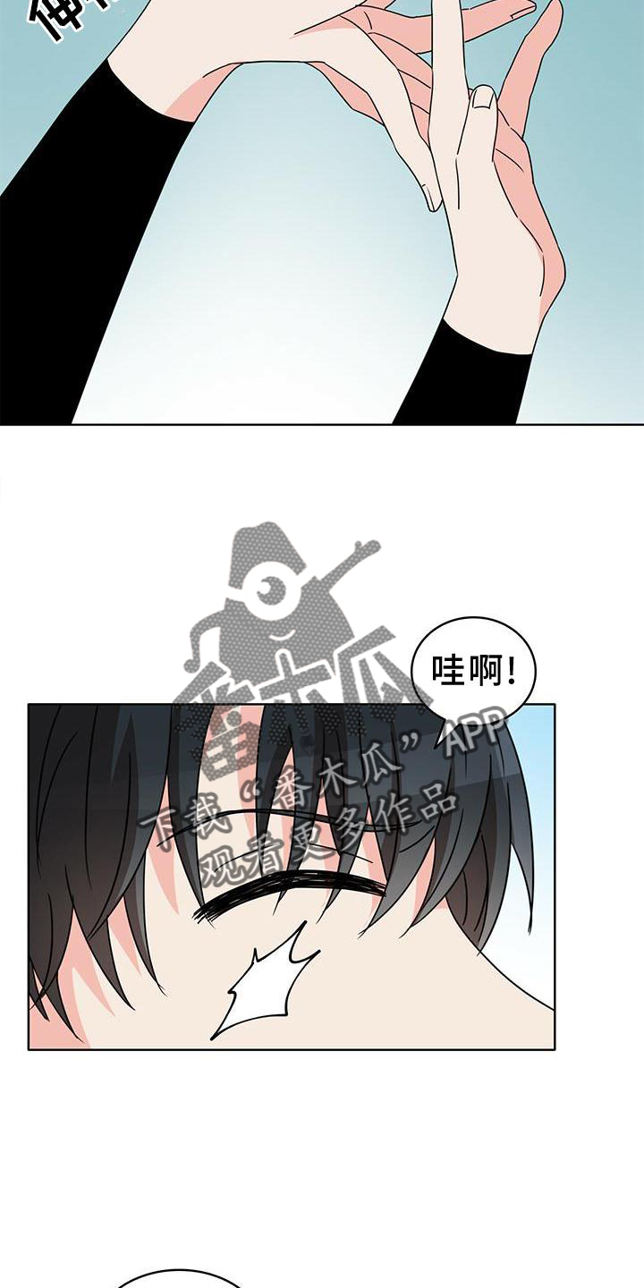 第25章：盘算25