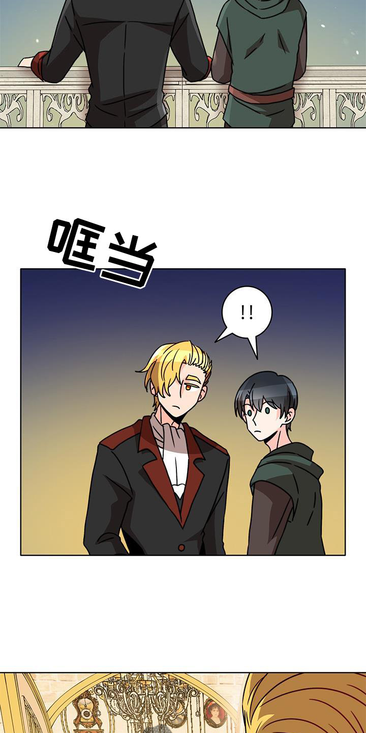 第36章：意外19