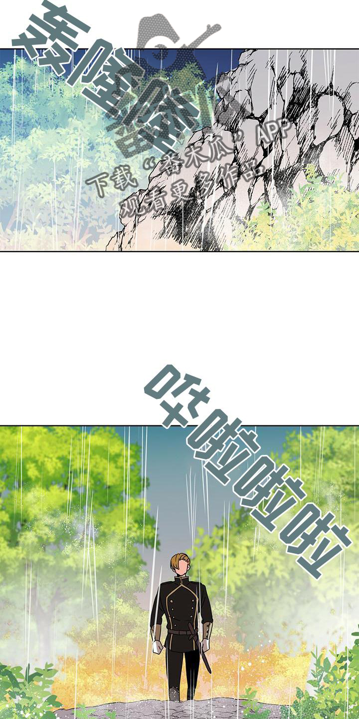 第26章：爱河10