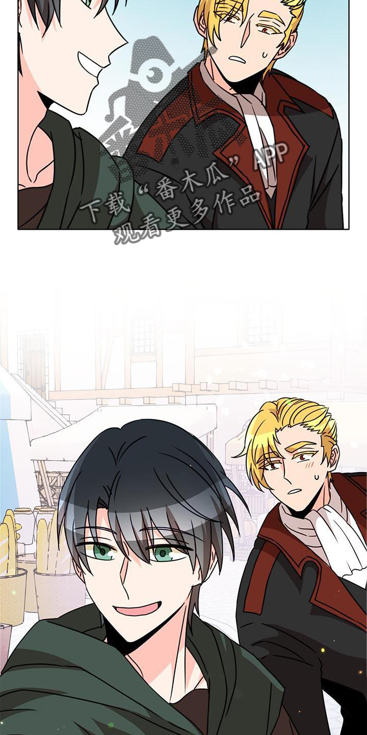 第33章：逛街17
