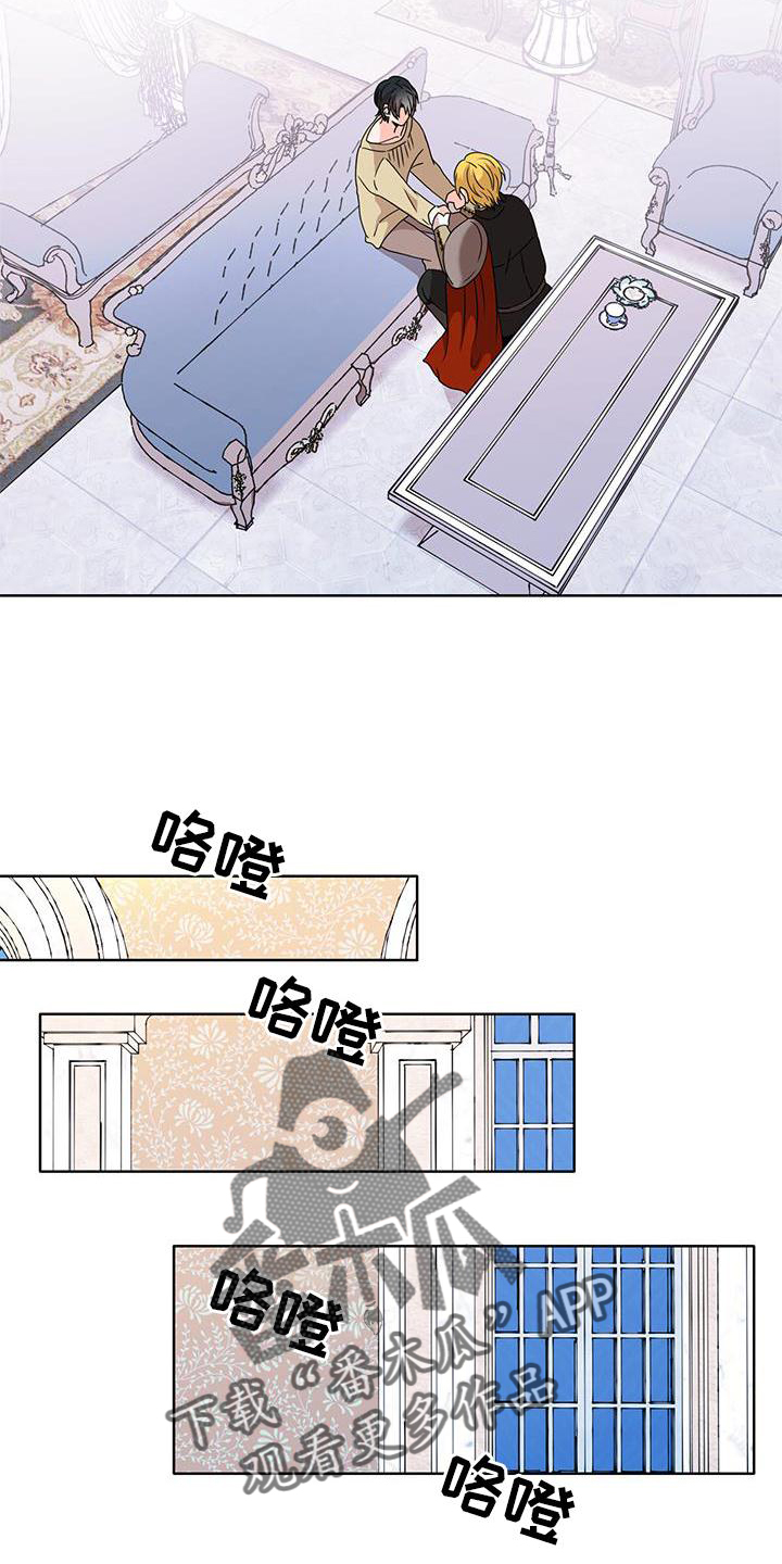 第42章：魔石15