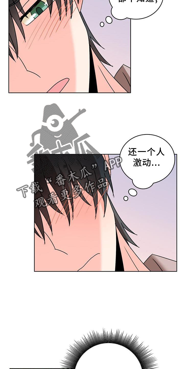第38章：另一个秘密10