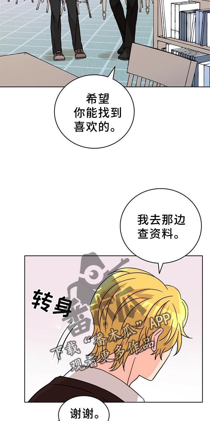 第31章：看书24