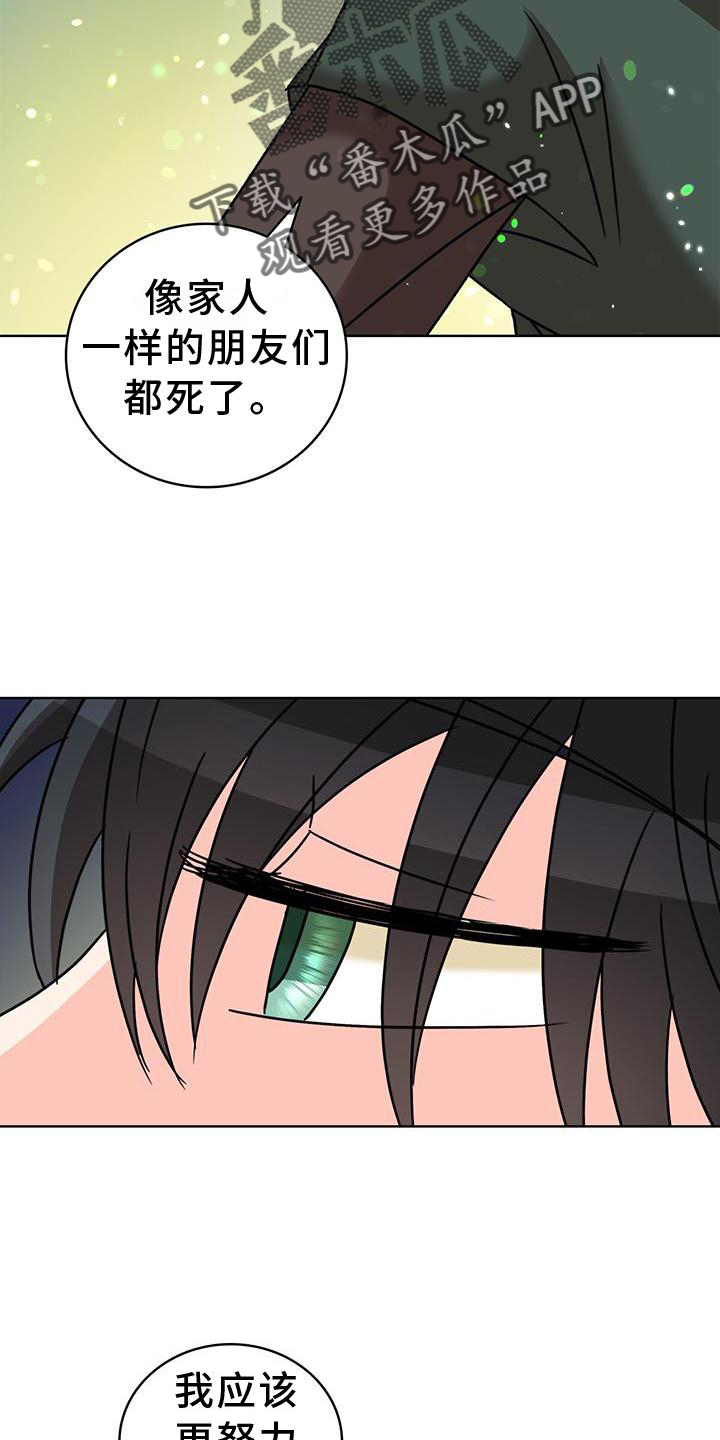 第35章：面对17