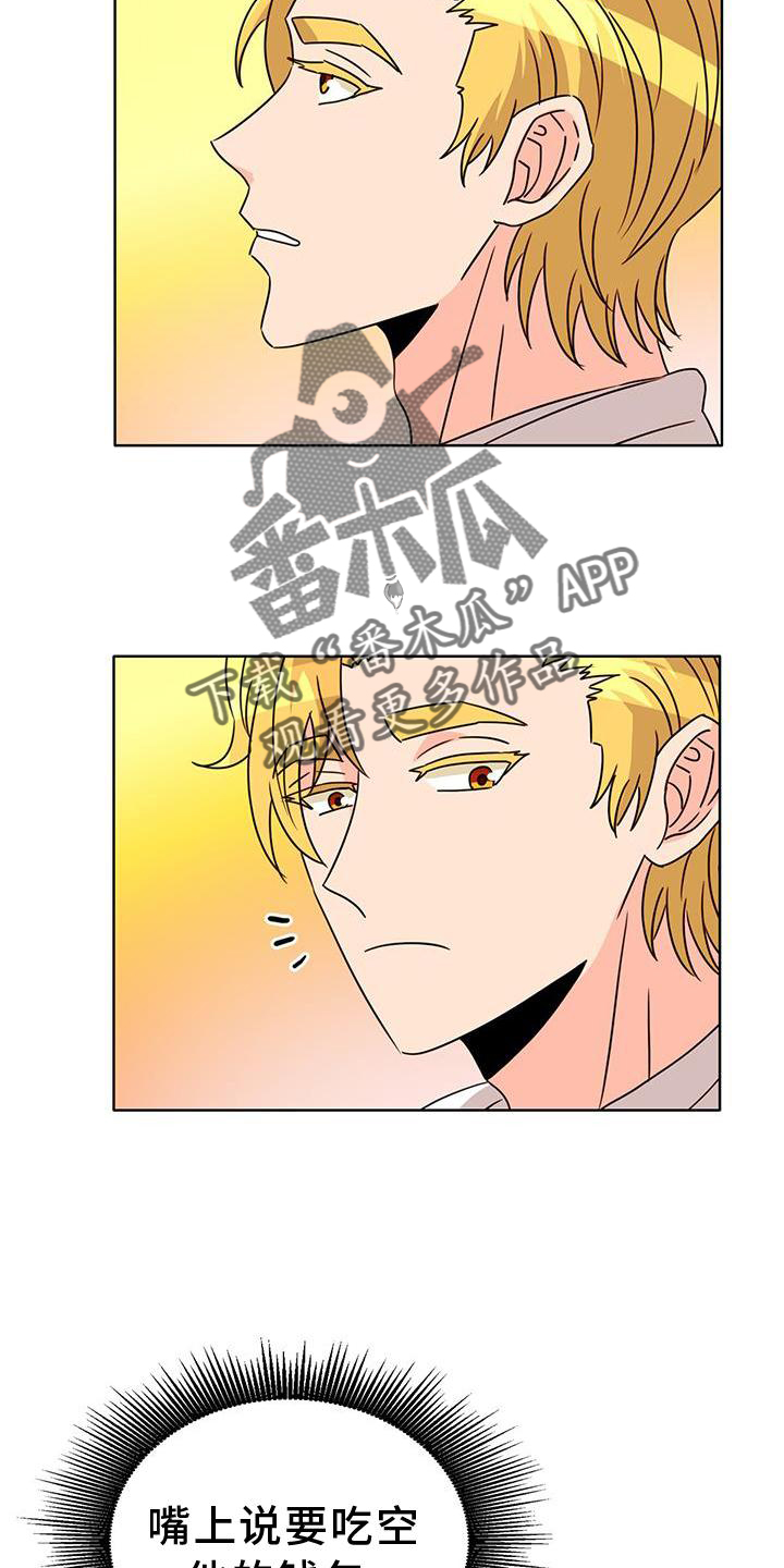 第34章：举报10