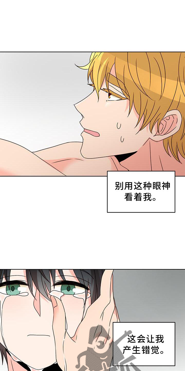 第41章：不正常19