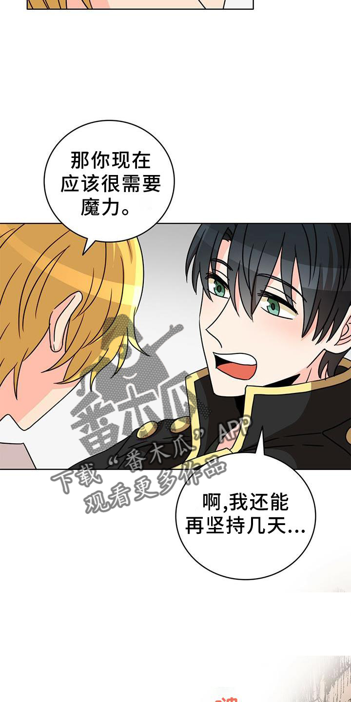 第27章：解释24