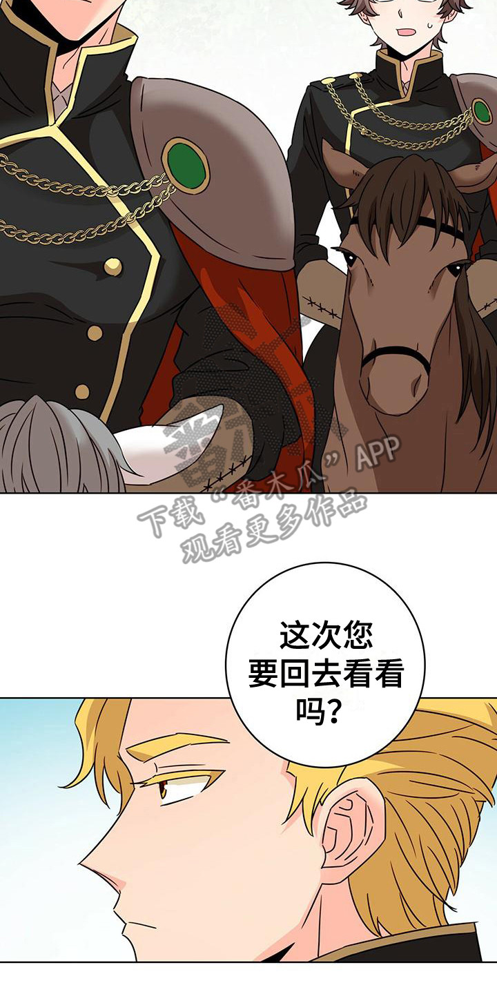 第4章：抓捕13