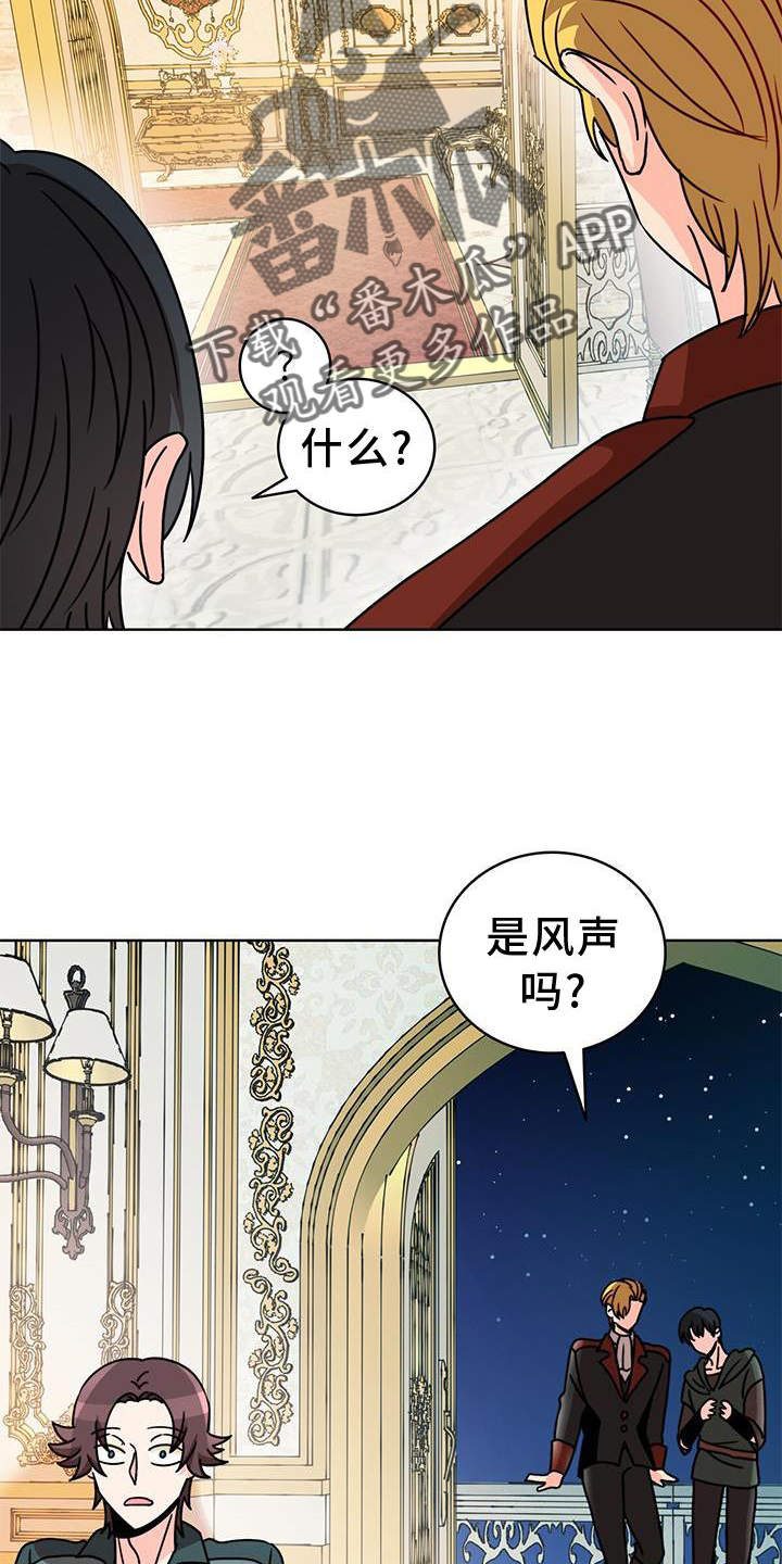 第36章：意外20