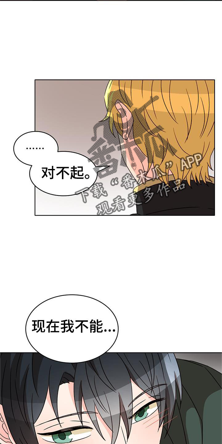 第52章：痊愈5