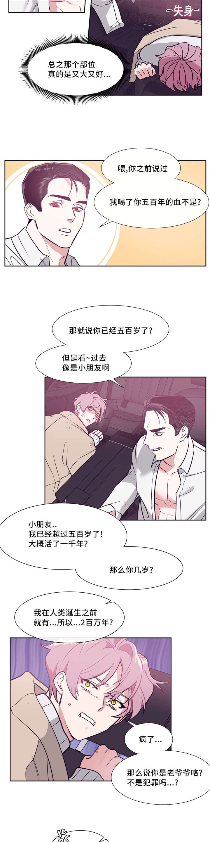 第5章：跟我来2