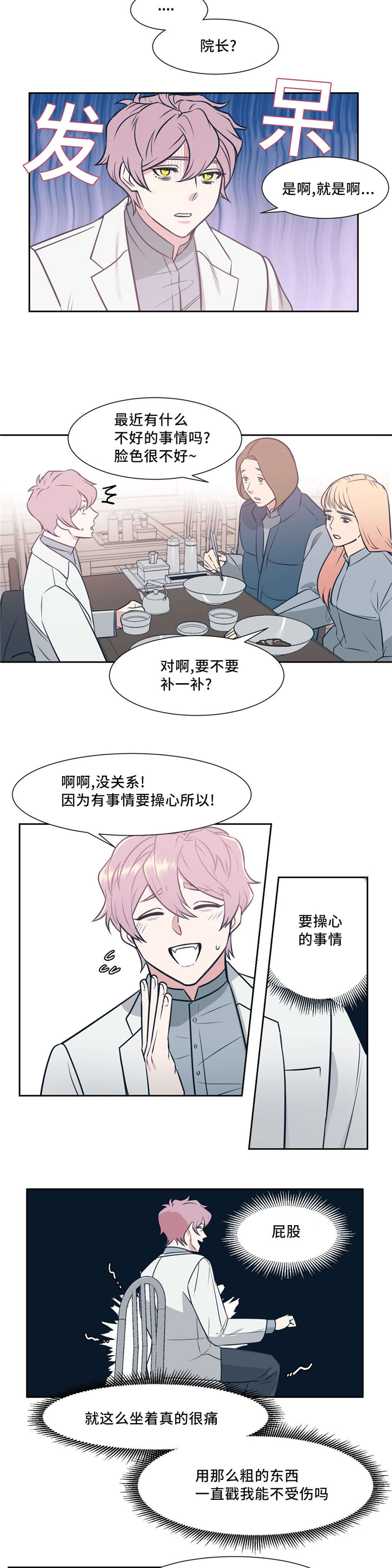 第5章：跟我来9