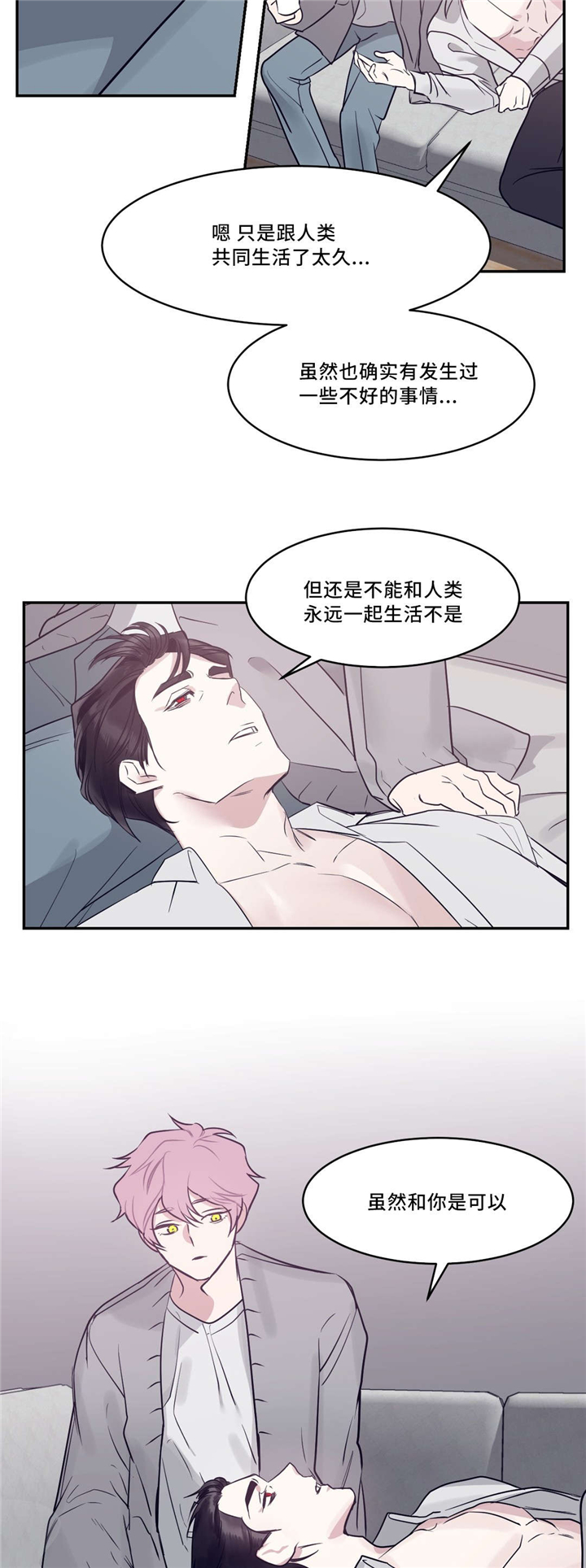 第23章：戒指8