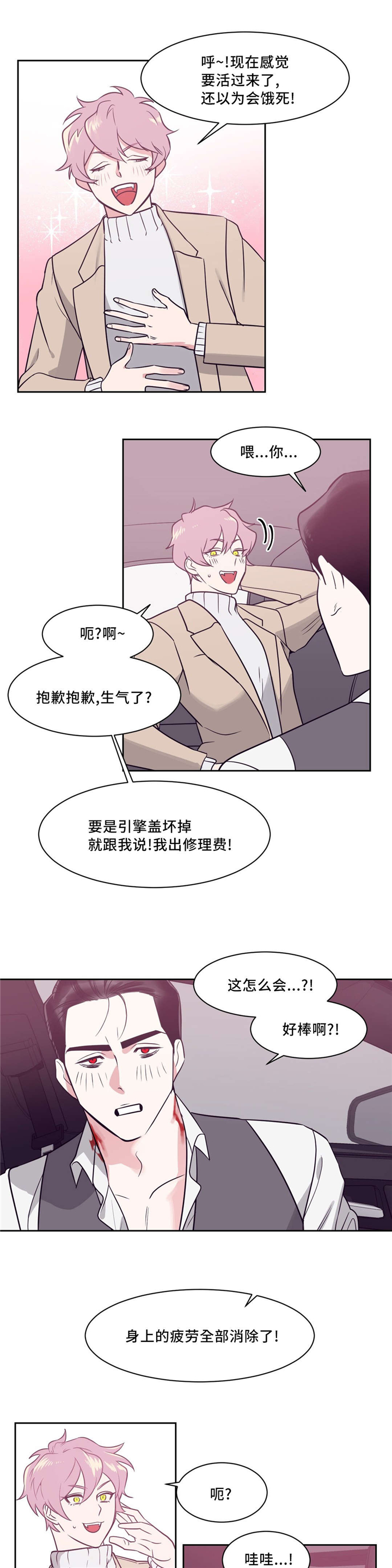 第4章：知道了0
