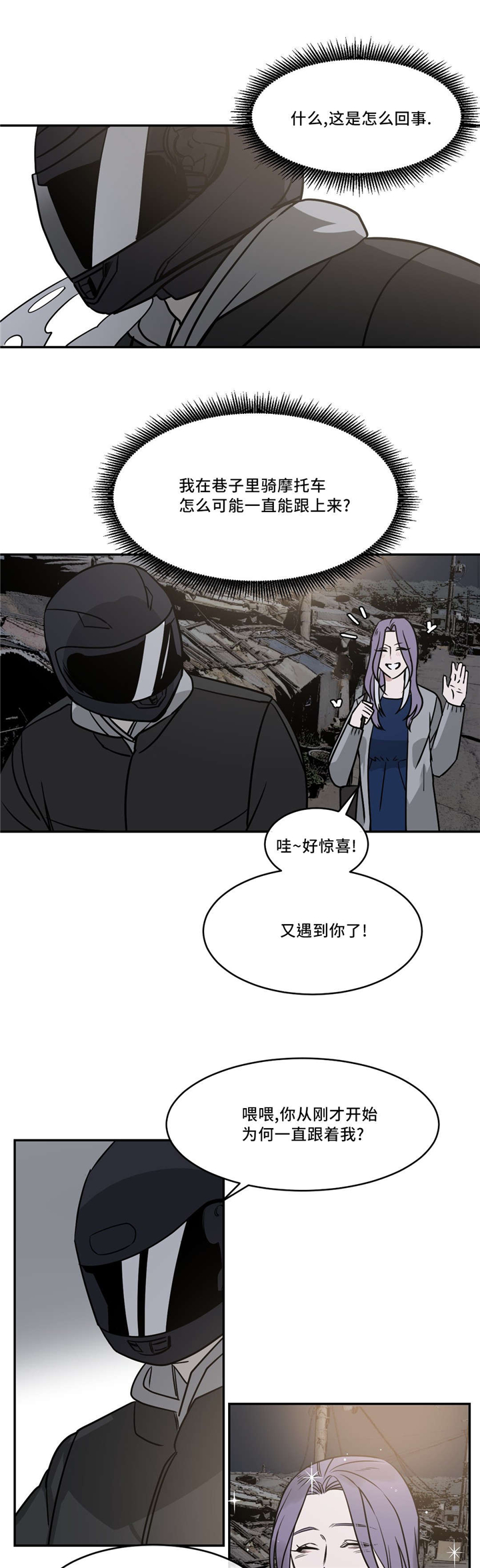 第21章：香味6
