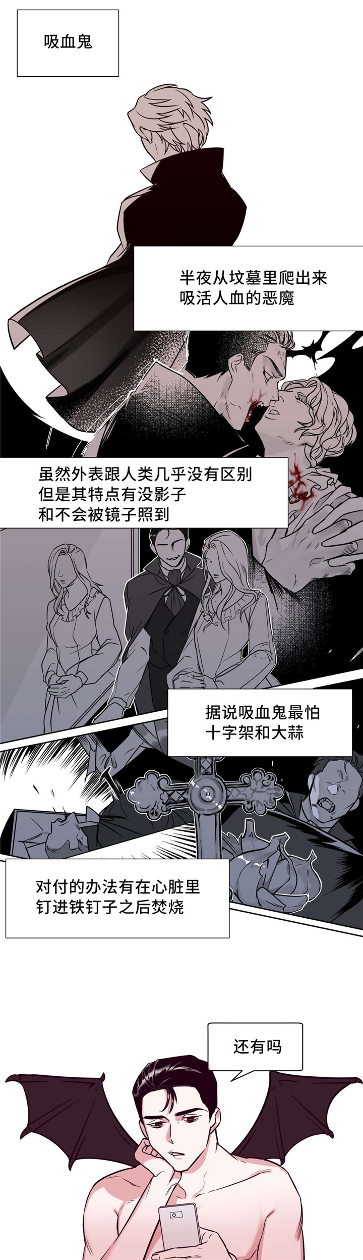 第1章：这是什么10