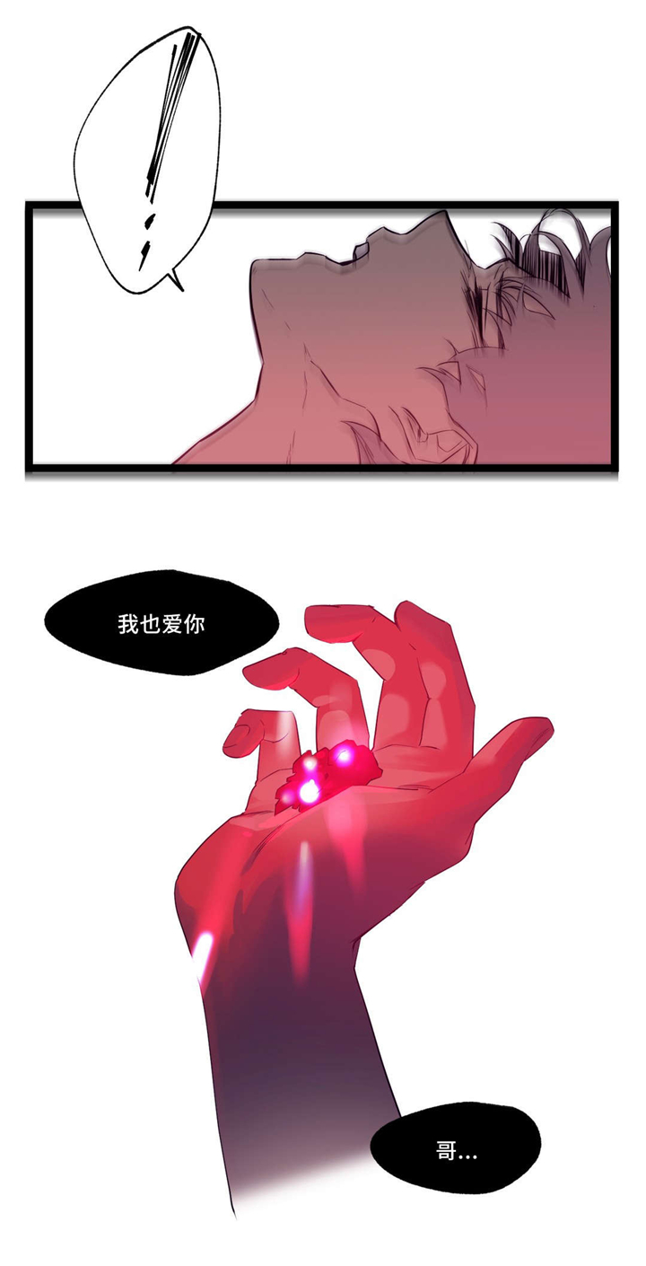 第32章：怎么会这样5