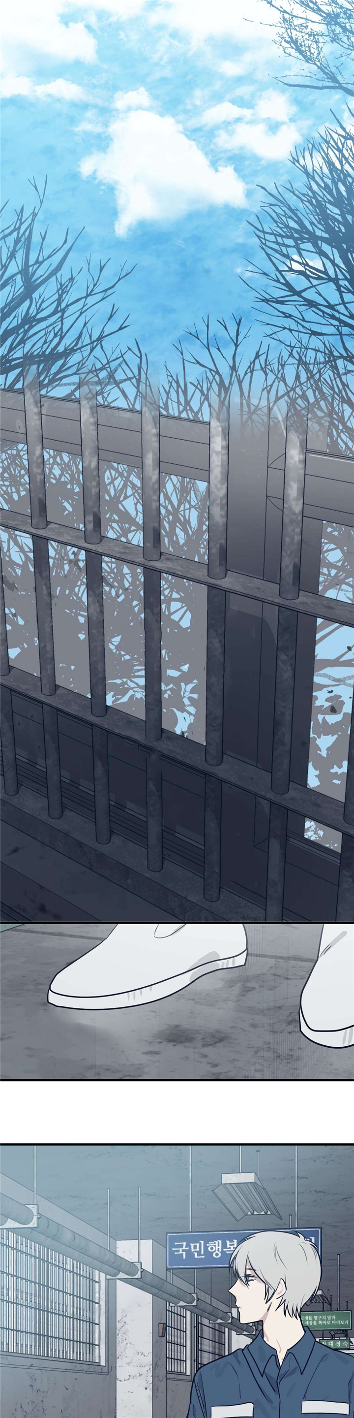 第30章：投怀送抱3