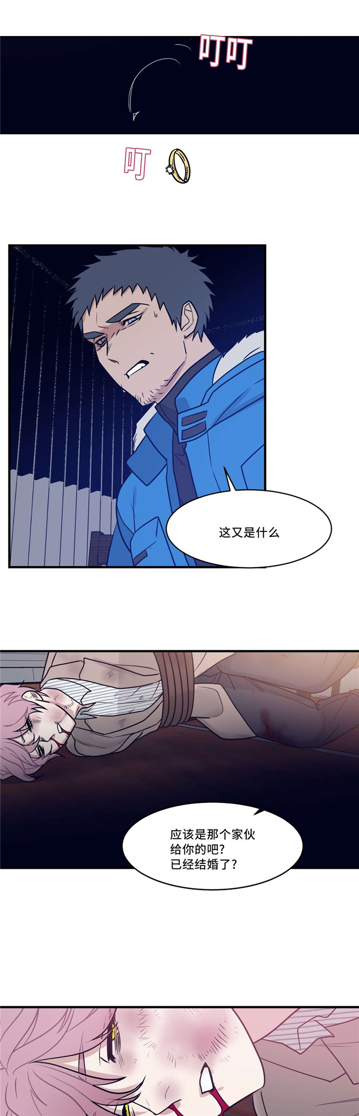 第27章：魔法阵4
