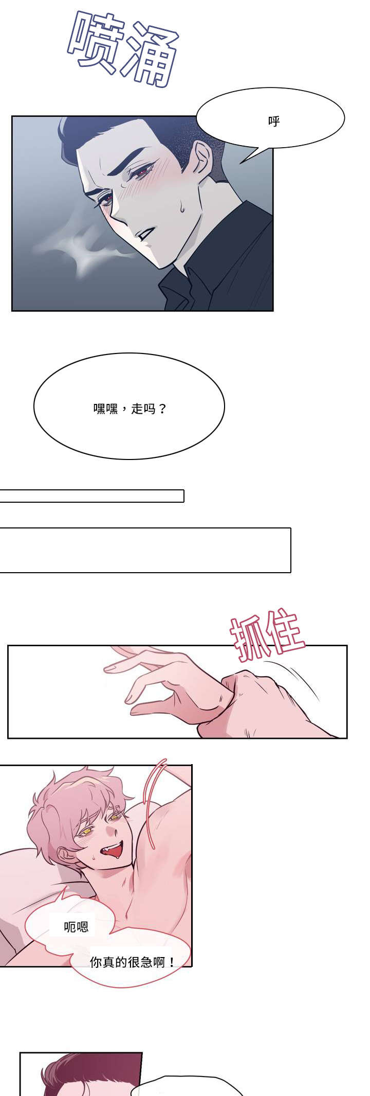 第1章：这是什么3