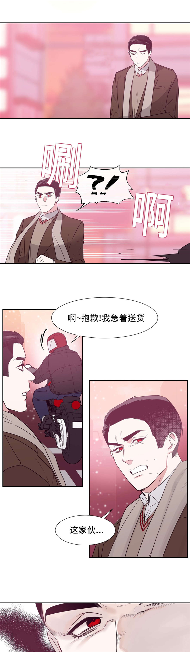 第13章：你没事吧0