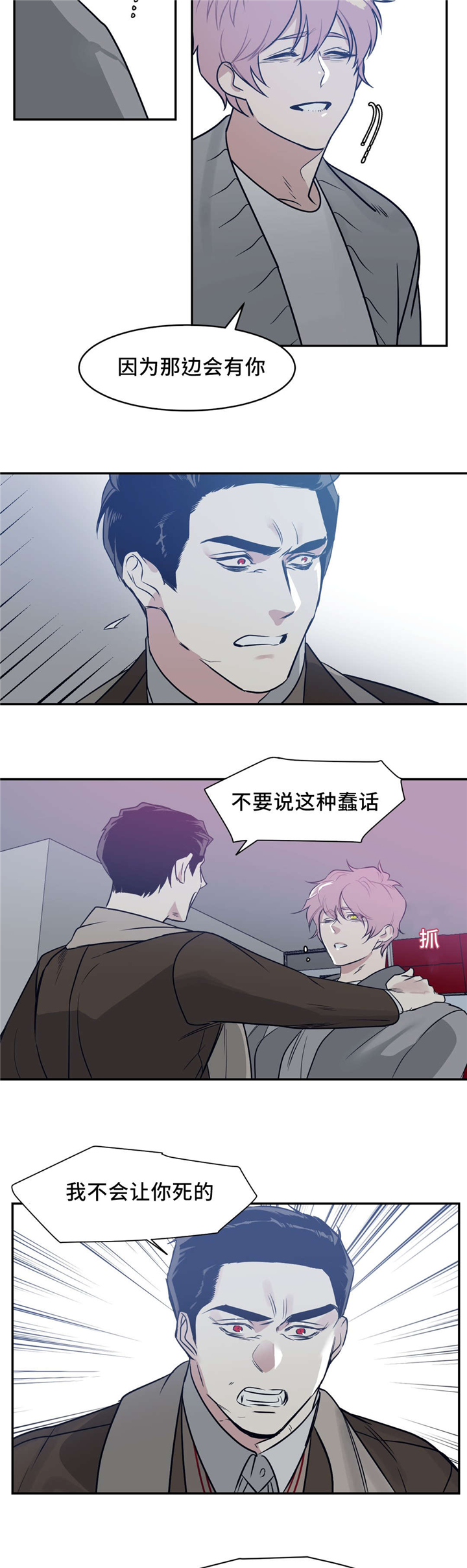 第19章：不要担心10