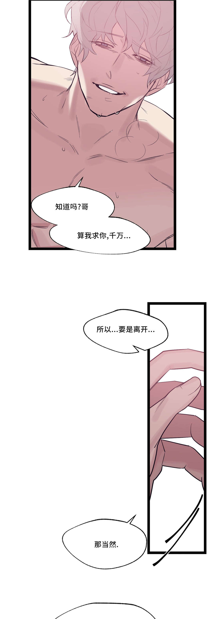 第31章：很简单4