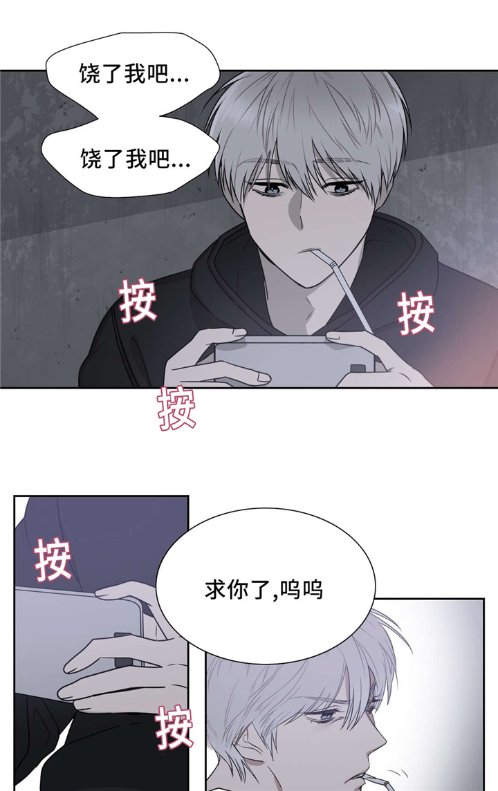 第12章：要晚了吗1