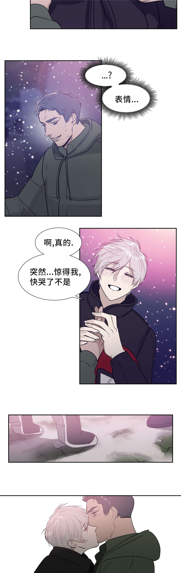 第13章：你没事吧6