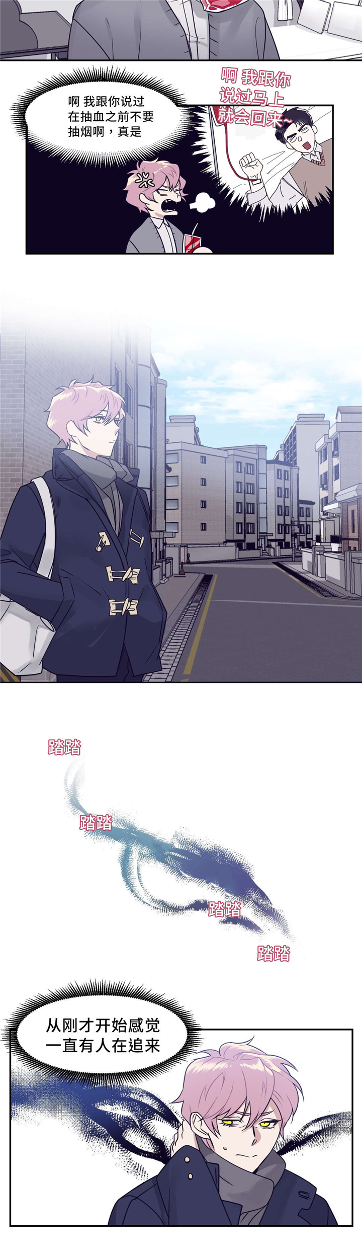 第17章：被抓3