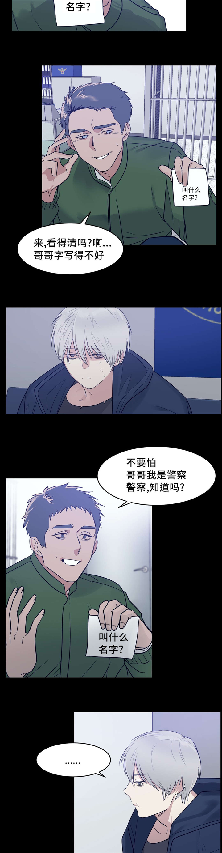 第15章：名字10