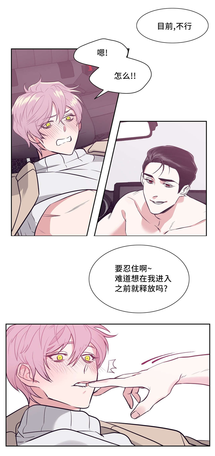 第4章：知道了12