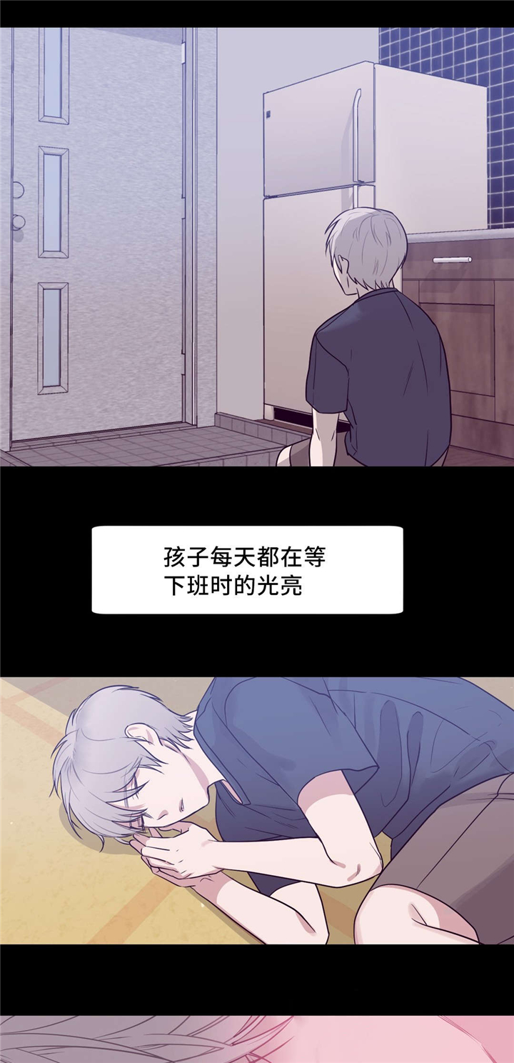 第16章：光暗之间3