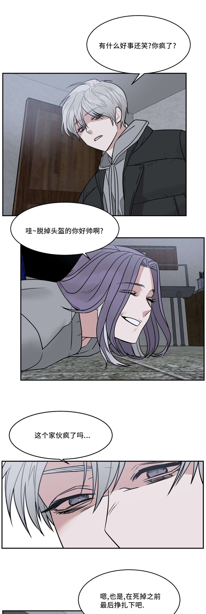 第22章：我会处理的1