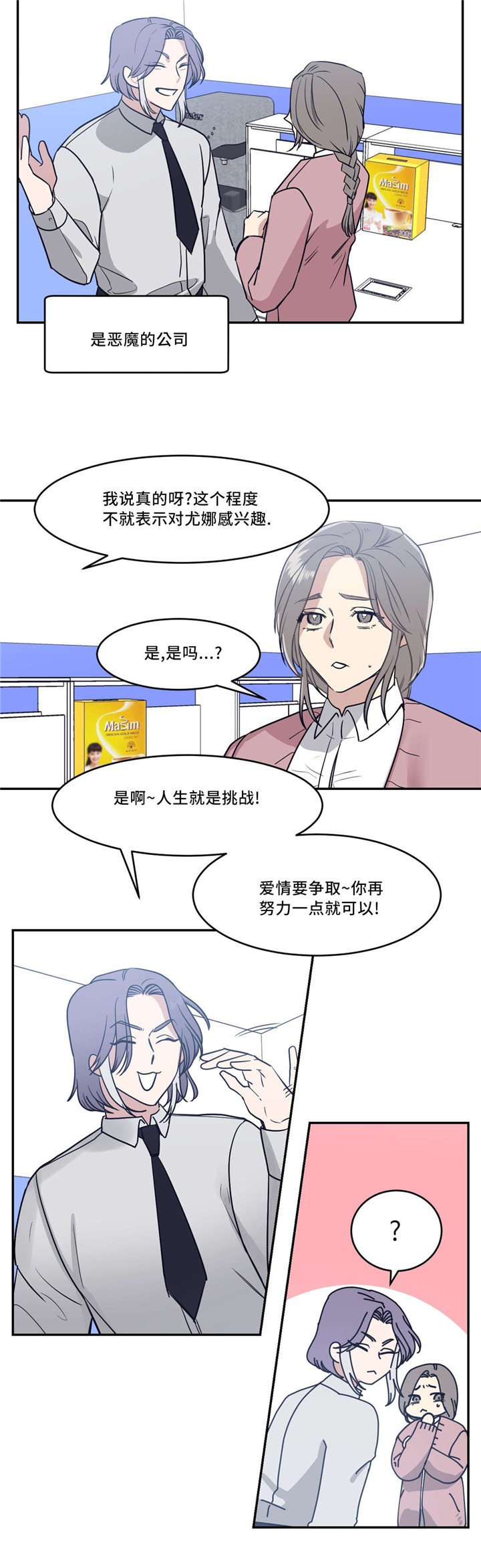 第20章：怎么办7